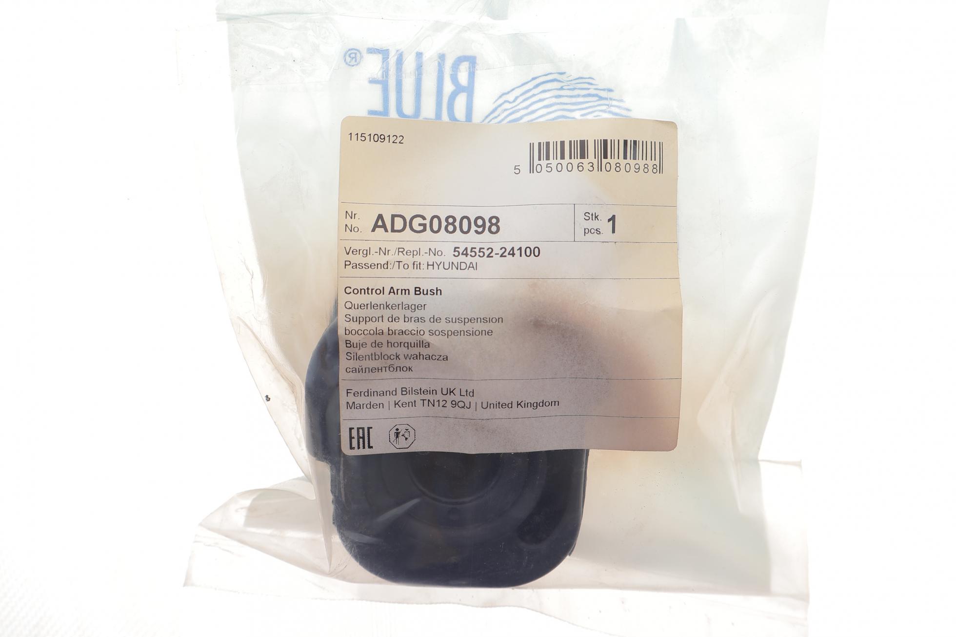 ADG08098 BLUE PRINT